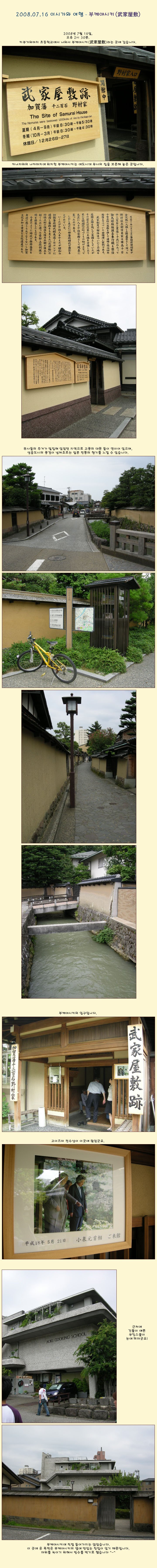 [�Ϻ��] �̽ð���(���) ���� - ���ɾ߽�Ű(��ʫ�ݧ)